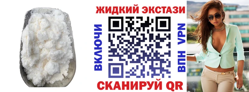 Бутират GHB Ивангород