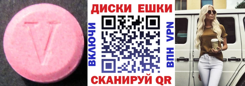 ЭКСТАЗИ mix Купить Ивангород