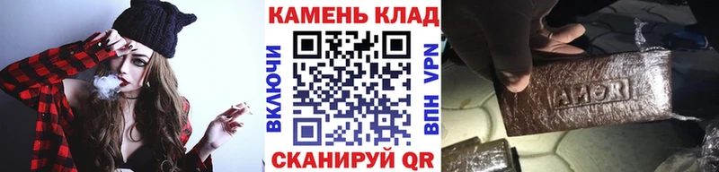 Купить где  Ивангород  ГАШИШ Ice-O-Lator 