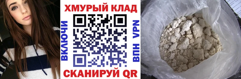 Купить  Ивангород  ГЕРОИН афганец 