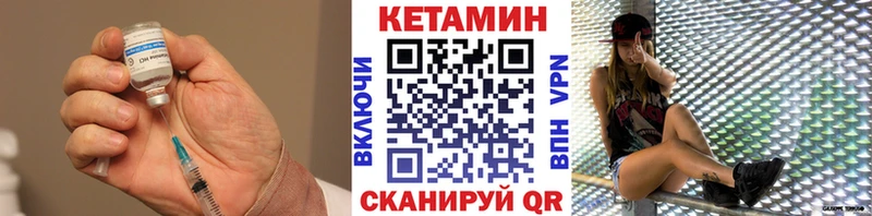 Купить где  Ивангород  Кетамин ketamine 