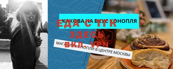 таблы Нефтегорск