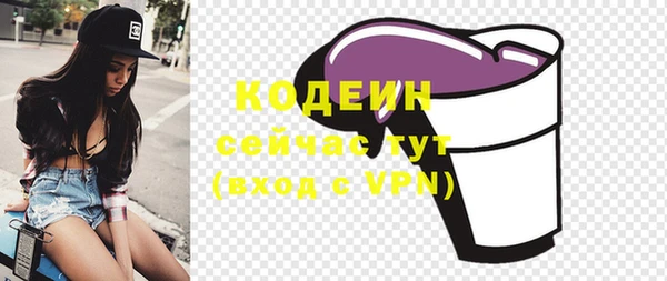 таблы Нефтегорск