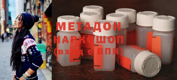 тгк Нефтекумск