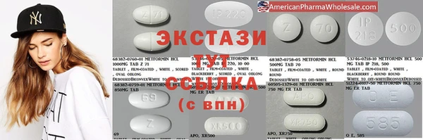 таблы Нефтегорск