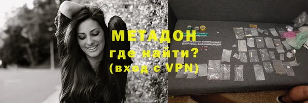 тгк Нефтекумск