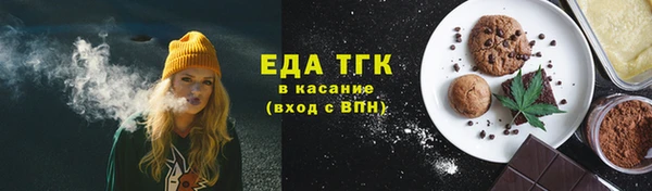 таблы Нефтегорск