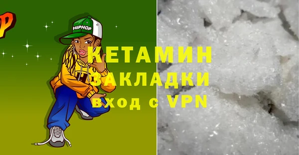 тгк Нефтекумск