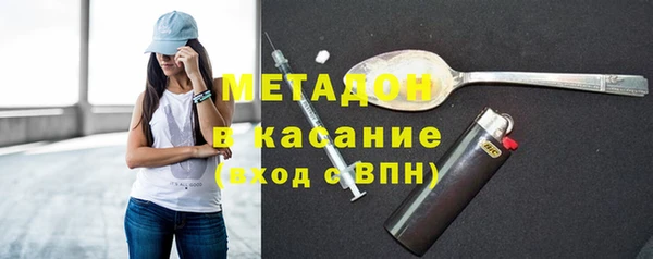 таблы Нефтегорск