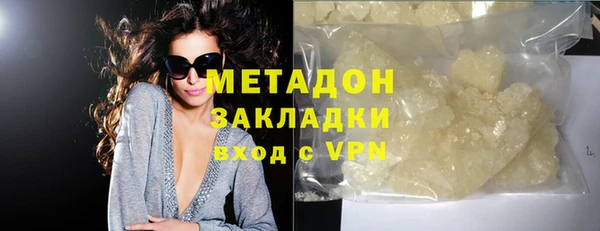 таблы Нефтегорск