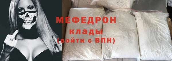 тгк Нефтекумск