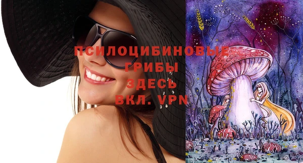 таблы Нефтегорск