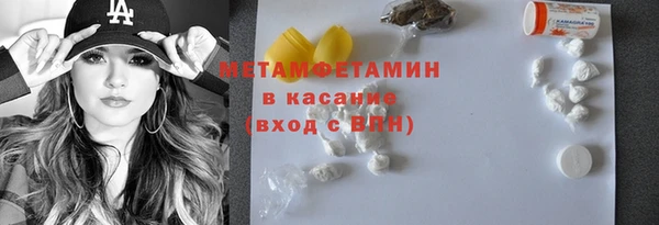 тгк Нефтекумск