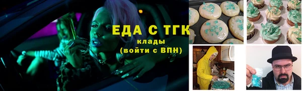 тгк Нефтекумск