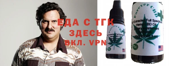 таблы Нефтегорск