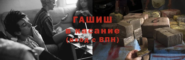 таблы Нефтегорск
