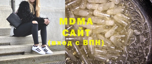 тгк Нефтекумск
