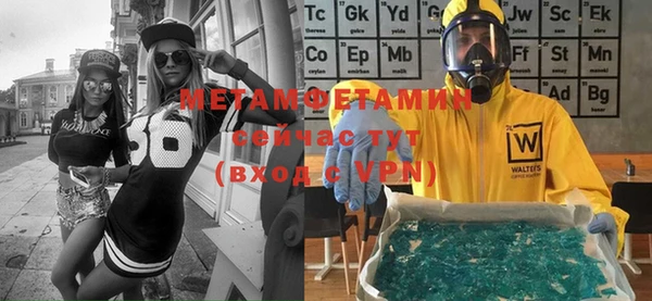 тгк Нефтекумск