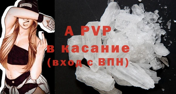тгк Нефтекумск