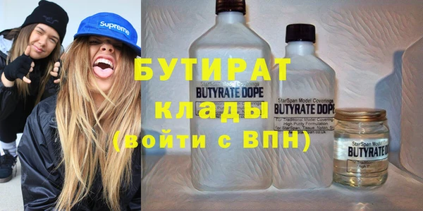 тгк Нефтекумск