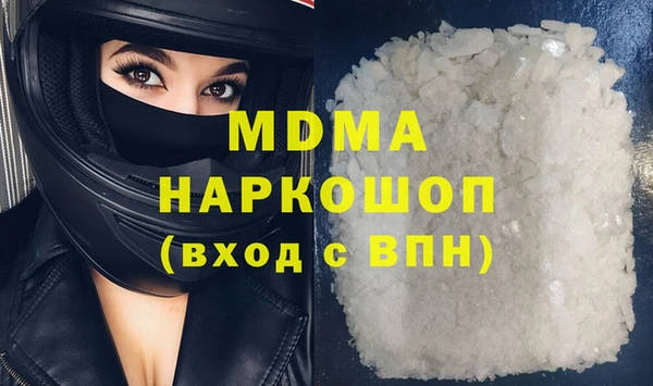 таблы Нефтегорск