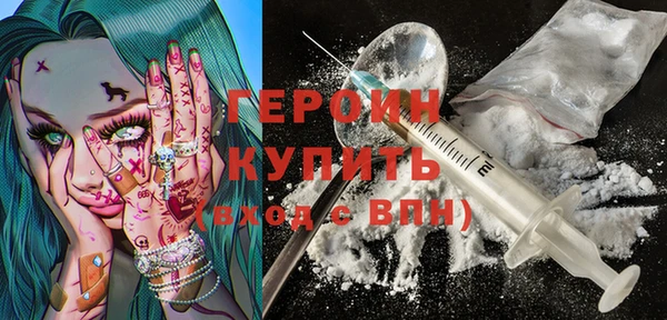 PSILOCYBIN Нея