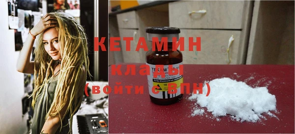тгк Нефтекумск