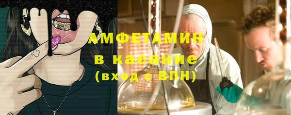 таблы Нефтегорск