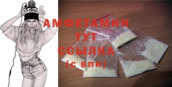 таблы Нефтегорск