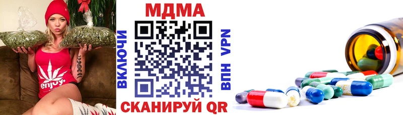 Купить  Ивангород  MDMA кристаллы 