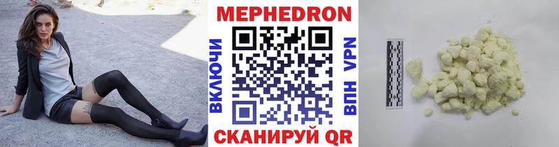 МЕФ  Ивангород