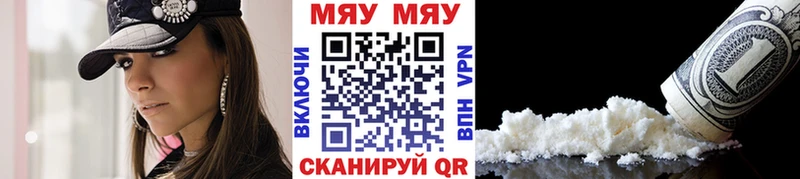 Купить  Ивангород  Мефедрон 4 MMC 