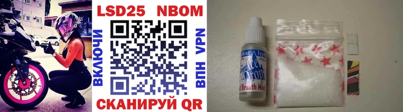 Марки NBOMe 1,5мг Купить Ивангород